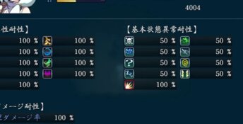 INNOCENT RULES PC Screenshot