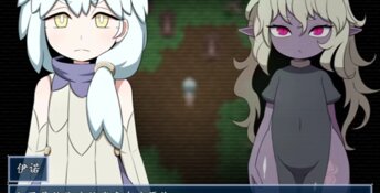 INNOCENT RULES PC Screenshot