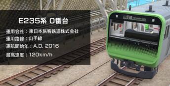 Japan Train Models - JR East Edition PC Screenshot