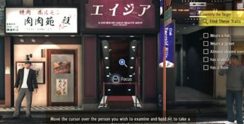 Judgment PC Screenshot