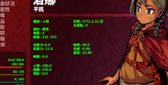 LonaRPG PC Screenshot