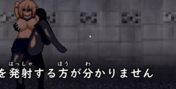 Malicious Reload PC Screenshot