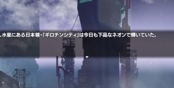MECHANICA: A Ballad of the Rabbit and Mercury PC Screenshot