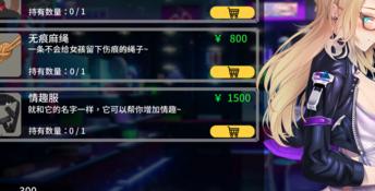 MILF Conditioning PC Screenshot