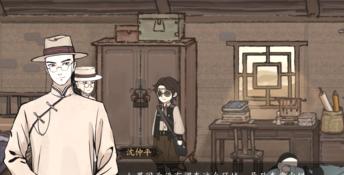 Murders on the Yangtze River PC Screenshot