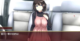 Netori Village: A Ritual of Love, Cruelty and Lust