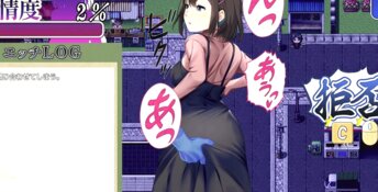 Netori Village: A Ritual of Love, Cruelty and Lust PC Screenshot