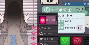 NPC Capture Academy PC Screenshot