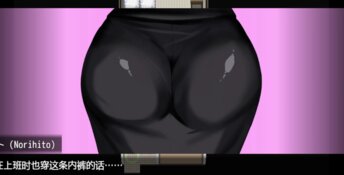 NTR Hunter: Hisako’s Secret