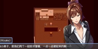 NTR Hunter: Hisako’s Secret
