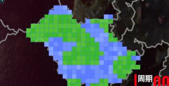 Nuwa PC Screenshot