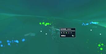 Nuwa PC Screenshot