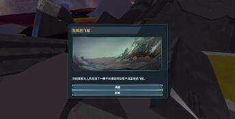 Nuwa PC Screenshot