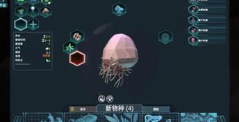 Nuwa PC Screenshot
