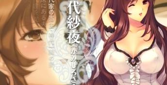 Oyako Rankan