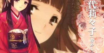 Oyako Rankan