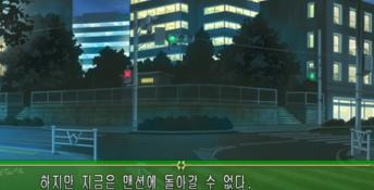 Parfait - Chocolat Second Brew PC Screenshot