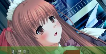 Parfait - Chocolat Second Brew PC Screenshot