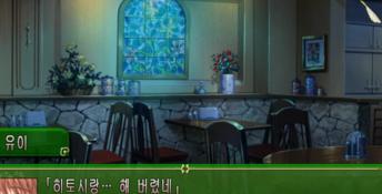 Parfait - Chocolat Second Brew PC Screenshot
