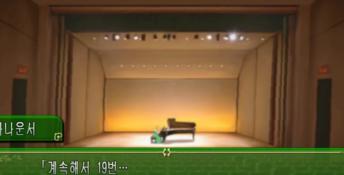 Parfait - Chocolat Second Brew PC Screenshot