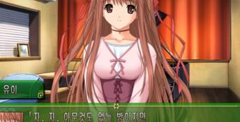 Parfait - Chocolat Second Brew PC Screenshot