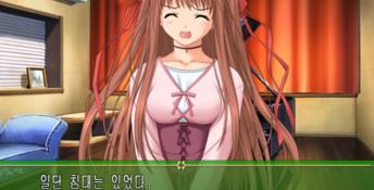 Parfait - Chocolat Second Brew PC Screenshot