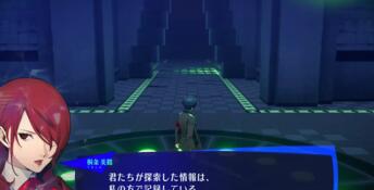 Persona 3 Reload PC Screenshot