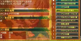 Rance Quest
