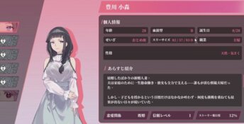 Ride Me, Taxi Driver PC Screenshot