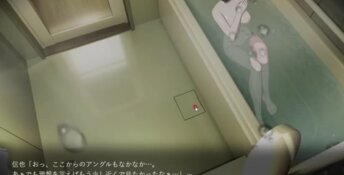 Room PC Screenshot