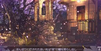Sakura, Moyu. - As the Night's, Reincarnation PC Screenshot