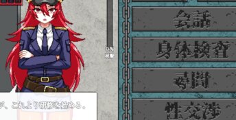 Seku Hara Prison PC Screenshot