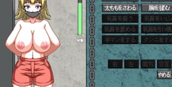 Seku Hara Prison PC Screenshot