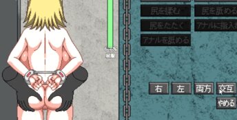 Seku Hara Prison PC Screenshot