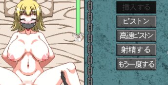 Seku Hara Prison PC Screenshot