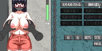 Seku Hara Prison PC Screenshot