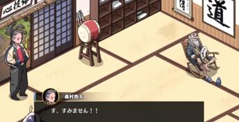 Self-defense Dojo Secret NTR Lesson PC Screenshot
