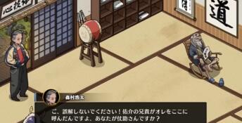 Self-defense Dojo Secret NTR Lesson PC Screenshot