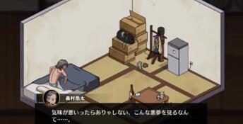 Self-defense Dojo Secret NTR Lesson PC Screenshot