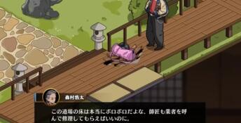 Self-defense Dojo Secret NTR Lesson PC Screenshot