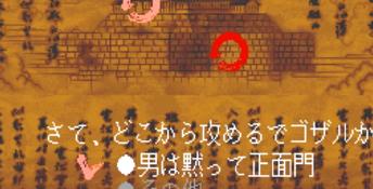 Sengoku Blade / Tengai PC Screenshot