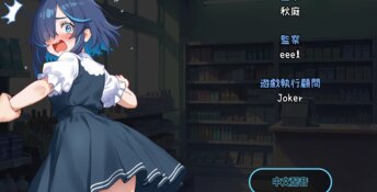 Sex Trainer’s Diary: Hidden Kinks