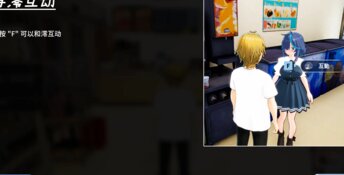 Sex Trainer’s Diary: Hidden Kinks