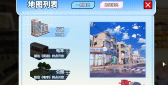 Sex Trainer’s Diary: Hidden Kinks PC Screenshot