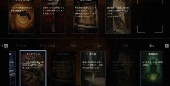 Shadow Corridor 2