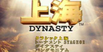 Shanghai: Dynasty PC Screenshot