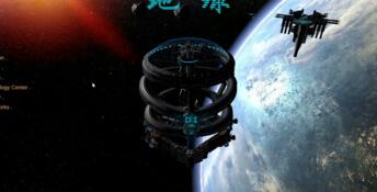 Ship Regulus