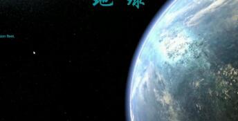 Ship Regulus PC Screenshot