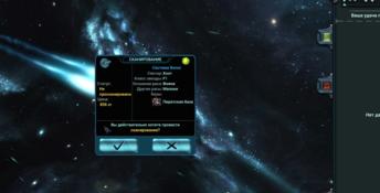 Space Rangers: Quest