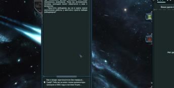 Space Rangers: Quest